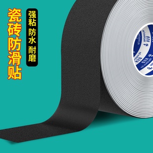 增加摩擦力贴浴室洗手间地面瓷砖防滑贴跑步机两侧踏板止滑耐脏条