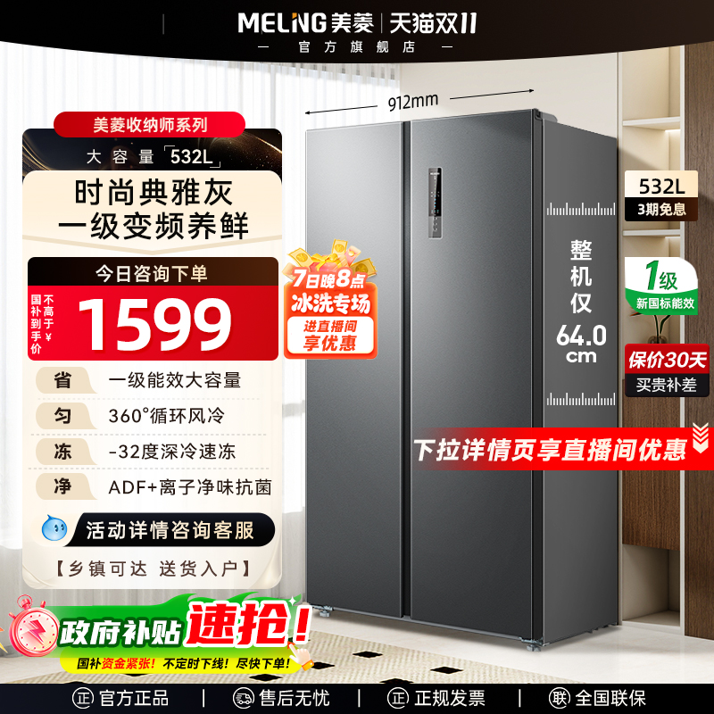 ʦ532һЧʶԿű332 1279.2Ԫ