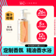 甜野橙 香水沐浴露水果味补水滋润沐浴慕斯持久留香沐浴乳