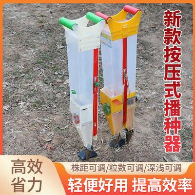新款手提式花生播种机小型微耕机单筒玉米大豆棉花自动点播器
