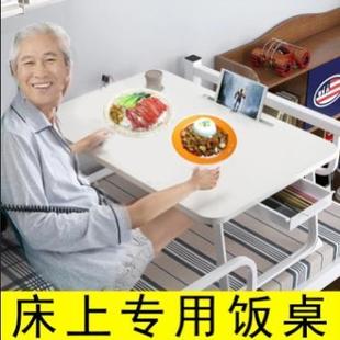 小桌子可折叠护理桌简易餐桌床上用 老人病人孕妇放在床上吃饭用