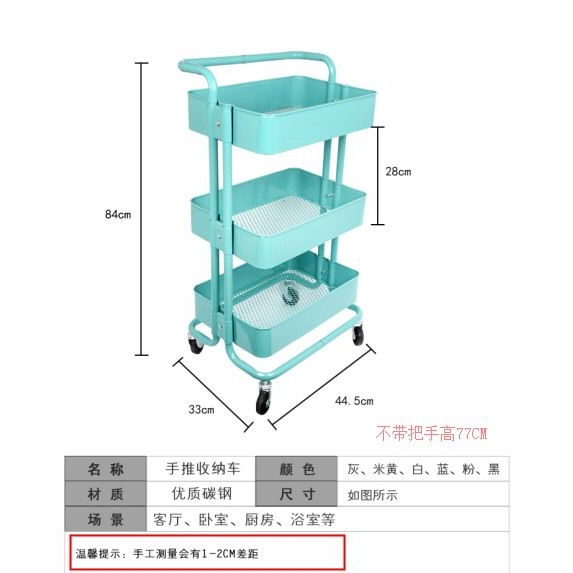 三层幼儿园晨检推车可移动带轮小手推车美容院理发店置物车架华庚
