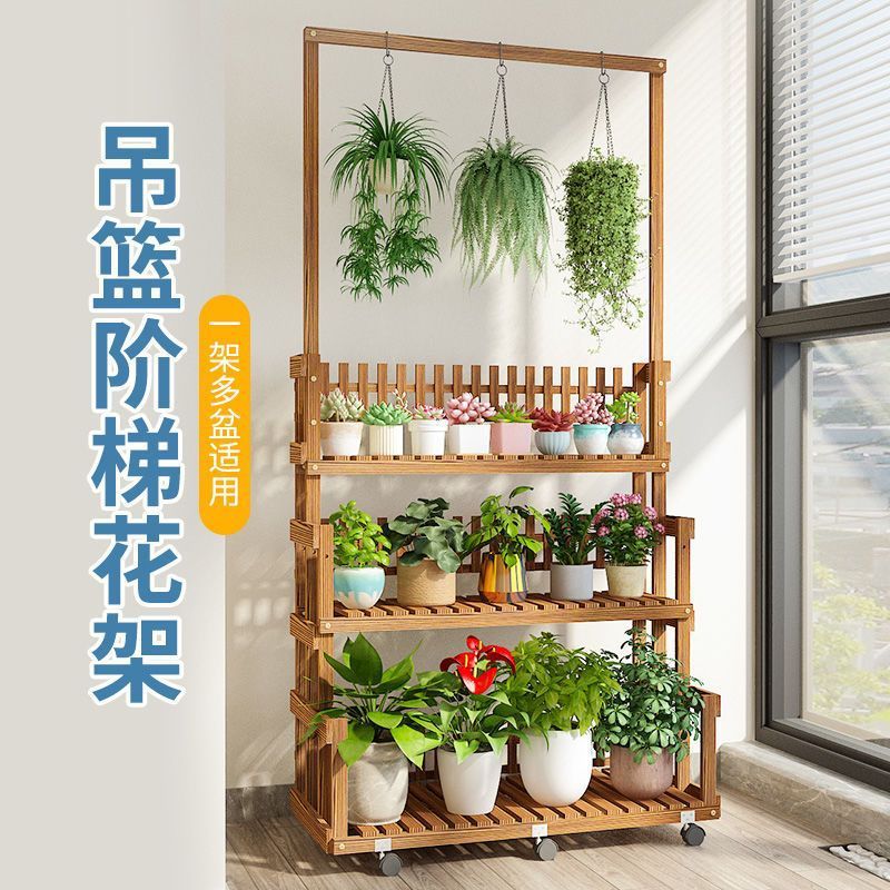 客厅花架阶梯式室内实木置物架绿箩多肉吊兰植物架阳台花卉架昌震