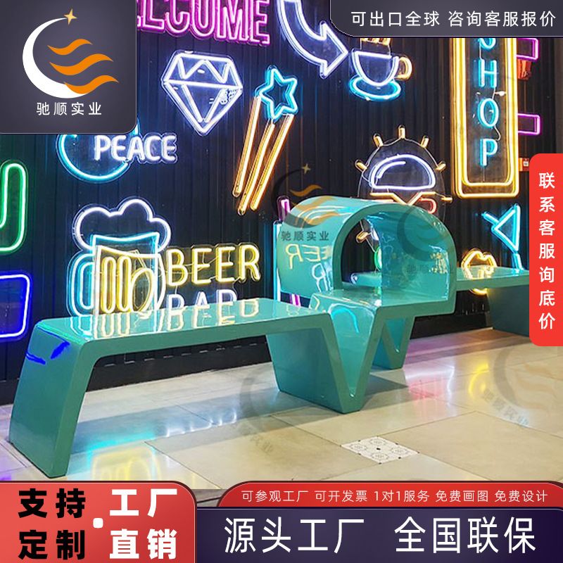 玻璃钢卷尺座椅时尚创意休闲椅商场户外美陈尺子休息厂家户外商用