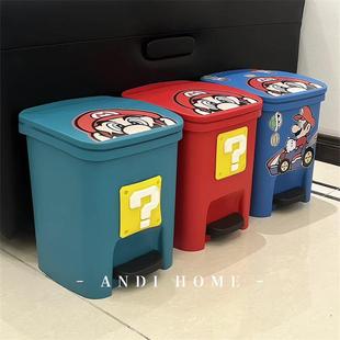 高颜值纸篓 马里奥垃圾桶家用带盖厨房卫生间厕所客厅大容量脚踏式