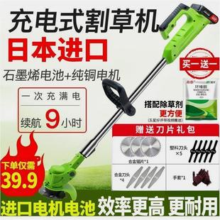 草坪机手持农用果园打 德国进口日本技术锂电割草机小型家用充电式