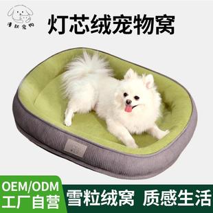 通用狗窝可拆洗猫床猫咪睡觉垫子冬季 猫窝四季 保暖狗床宠物窝用品