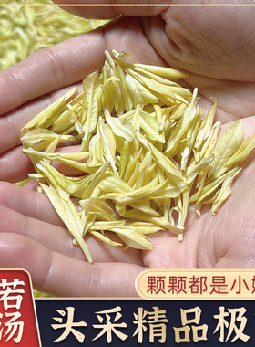 2025精品极白珍稀高山白茶特级正宗白茶一芽一叶高端礼盒高级白茶