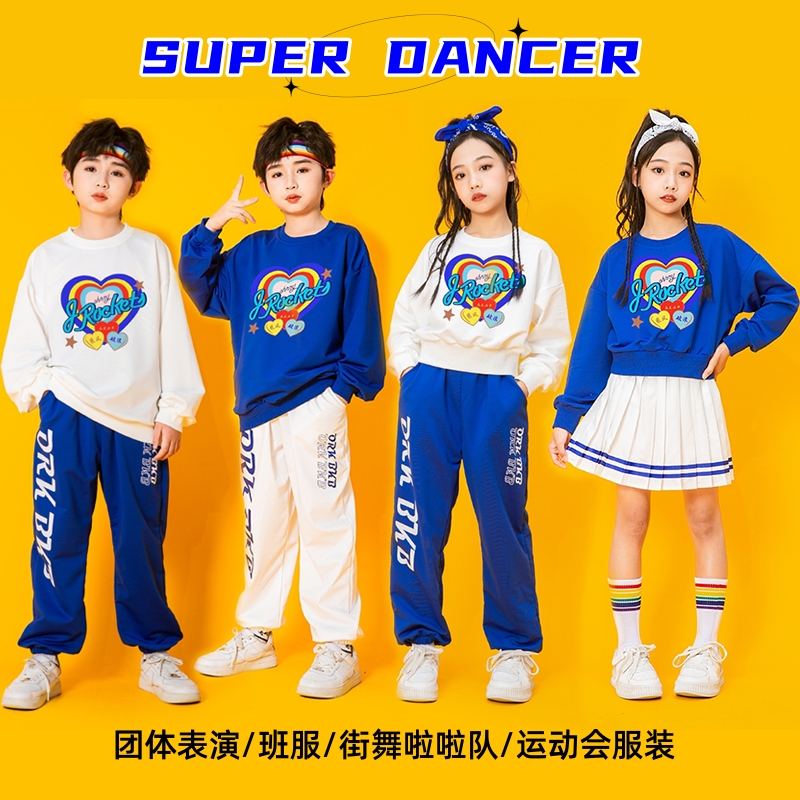 中小学生运动会演出服摩羯兔