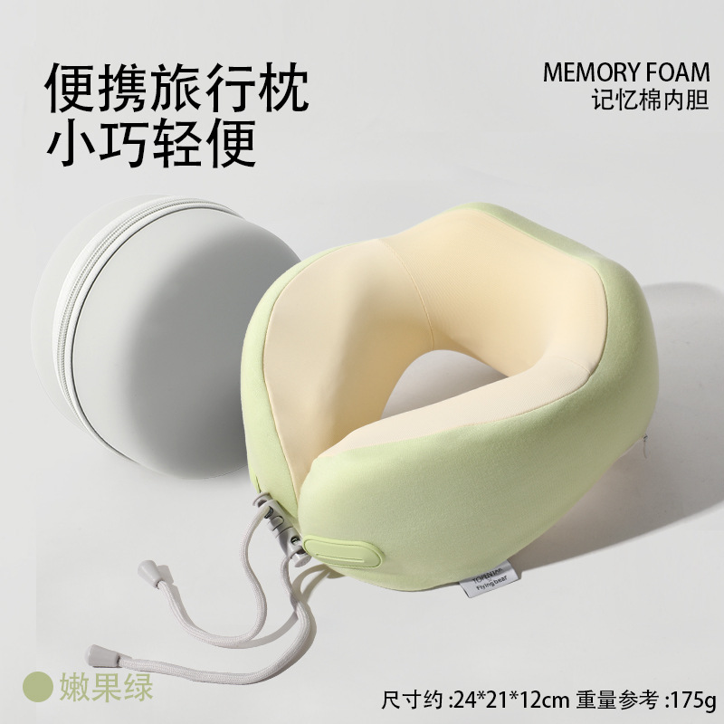 u型枕旅行枕飞机护颈枕便携颈椎脖子靠枕记忆棉高铁坐车睡觉头枕