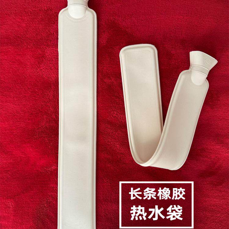 长条热水袋大号注水暖水袋暖腰颈椎肚子腿脚橡胶材质出口欧洲两升