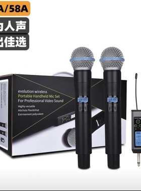 SHUER/BETA58A一拖二无线话筒专业U段直播舞台户外K歌动圈麦克风