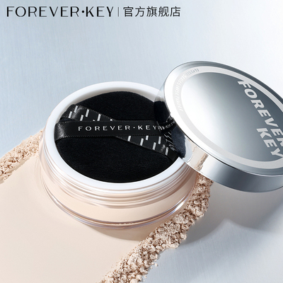 foreverkey散粉定妆粉持久不脱妆第一名蜜粉控油官方旗舰店正品