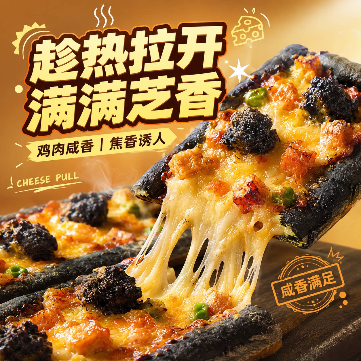 披萨半成品加热即食蛋挞一口酥儿童早餐芝士榴莲比萨空气炸锅速食