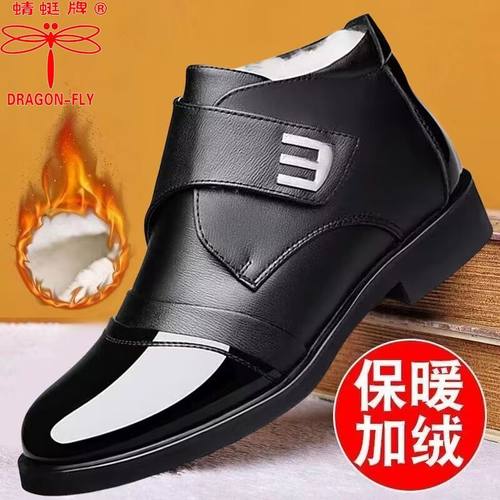 蜻蜓牌真皮加绒保暖高帮棉鞋