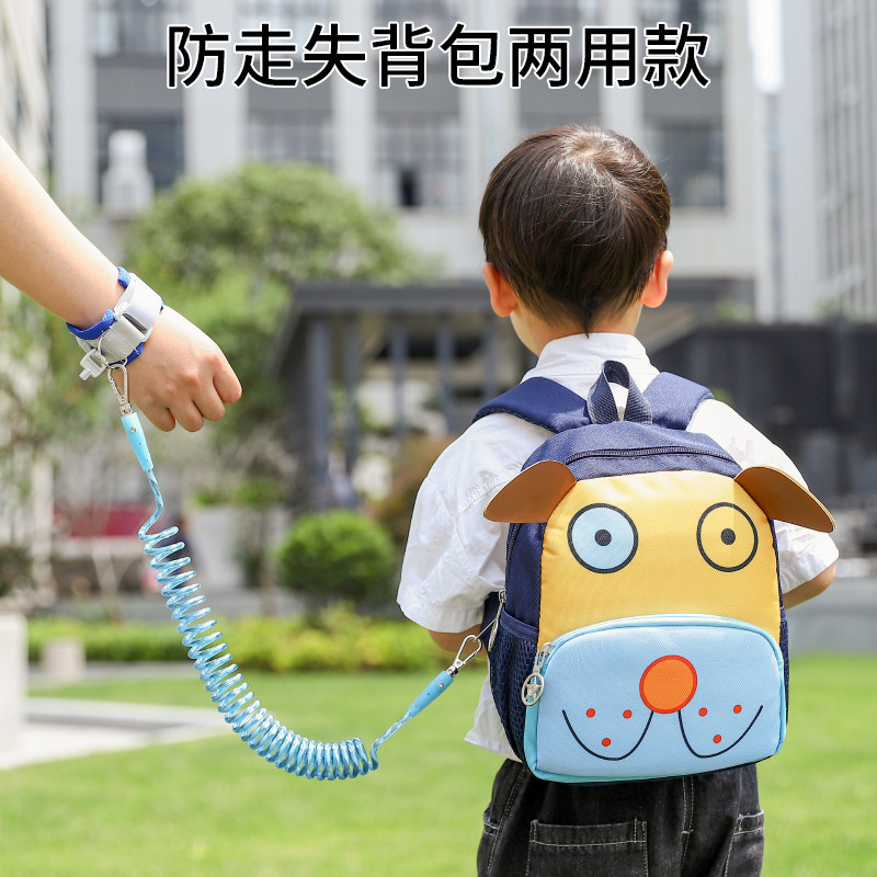 儿童防走失带牵引绳小孩宝宝母子老人痴呆成人安全遛娃神器防丢绳