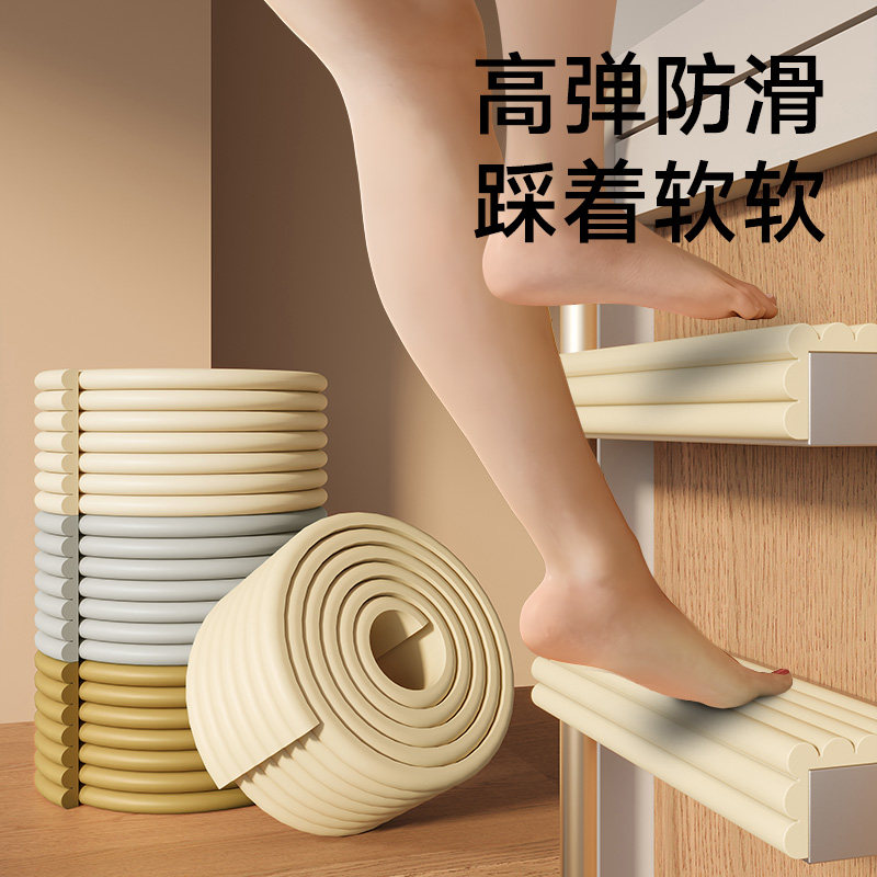 防撞条宿舍床楼梯脚踏防滑贴脚垫