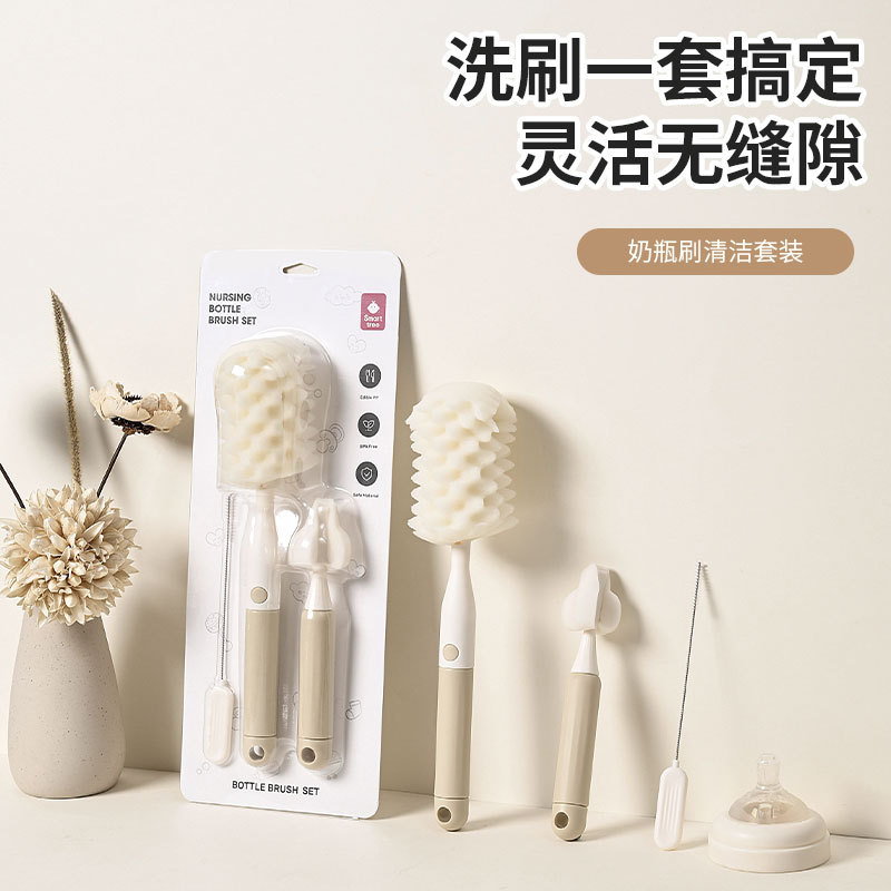 五合一杯子刷子清洁刷多功能杯刷吸管刷子清洁刷杯刷水杯清洗神器
