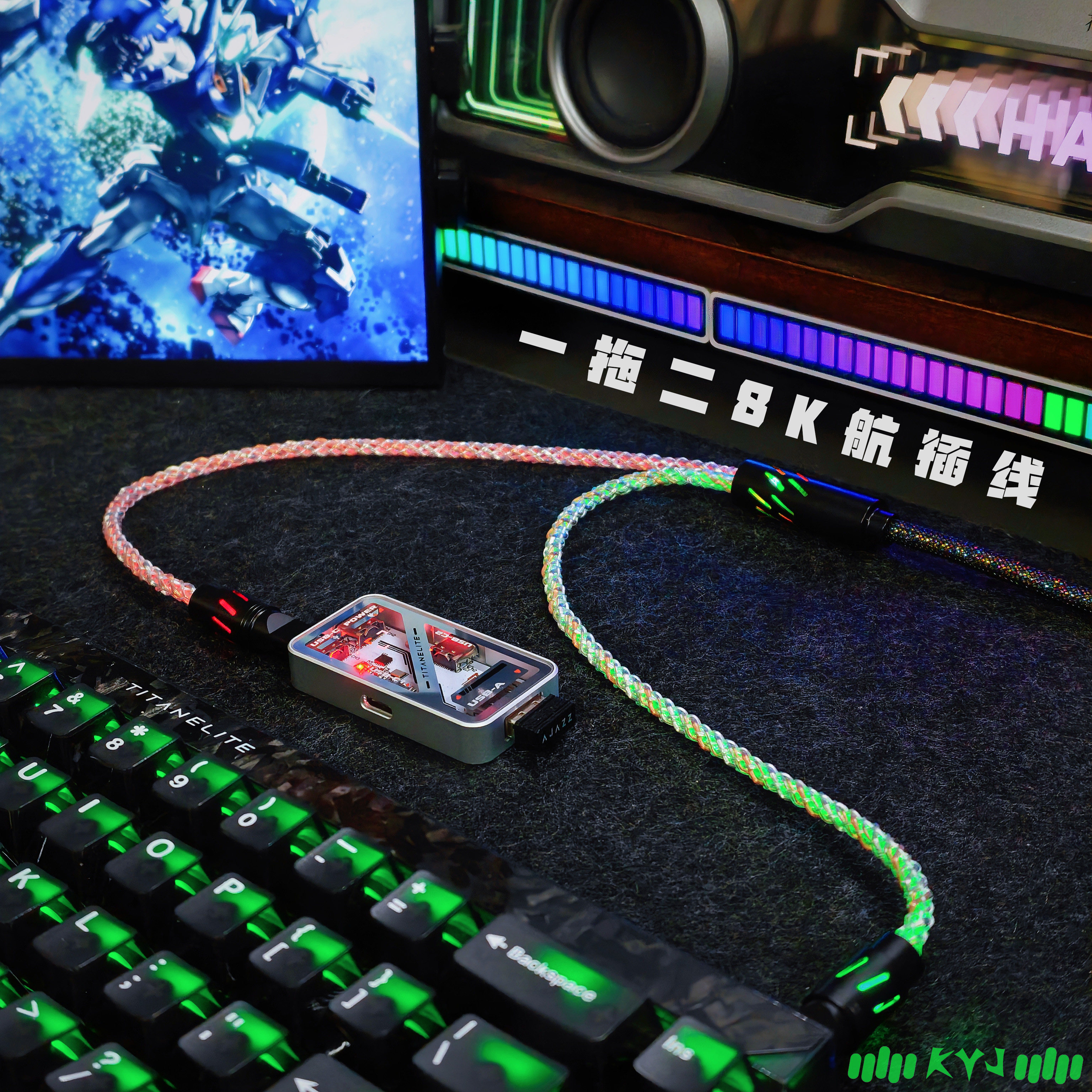 客制化机械键盘航插线一拖二螺旋type-c编织RGB发光接口8K磁轴线,电脑硬件/显示器/电脑周边,连接线/航插线/连接器/转换器,淘宝优惠券,粉丝福利购,淘宝优惠卷