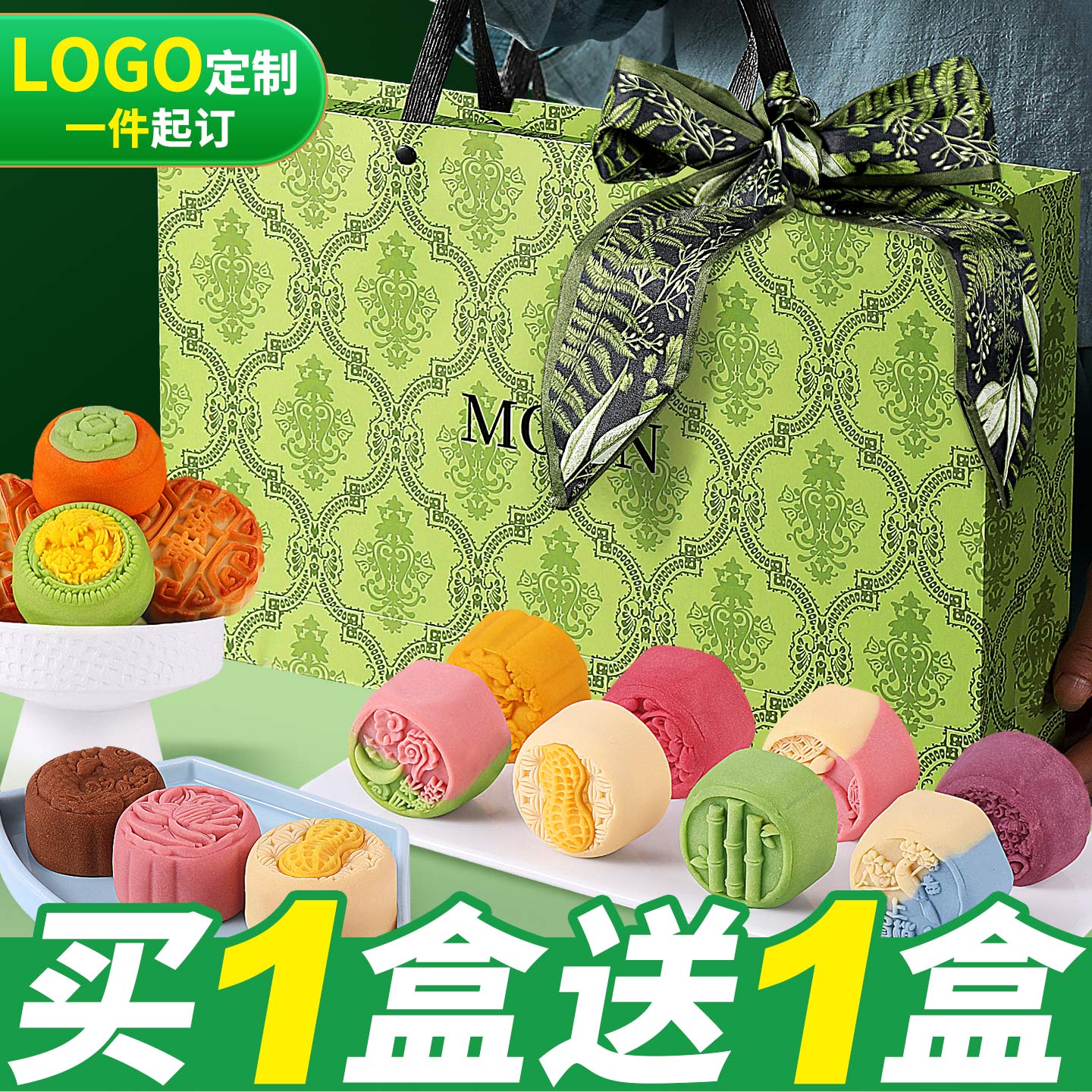 中秋节2025新款五仁蛋黄流心广式豆沙莲蓉奶黄月饼送礼礼品礼盒装
