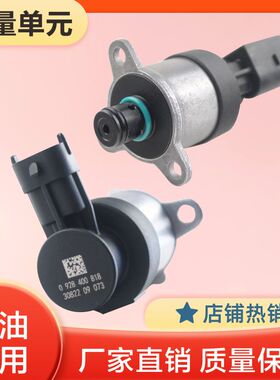 0928400830 /636/674/.826/736/801/839/568/639/638全新计量单元