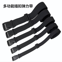卡扣松緊帶調(diào)節(jié)捆綁固定彈力帶