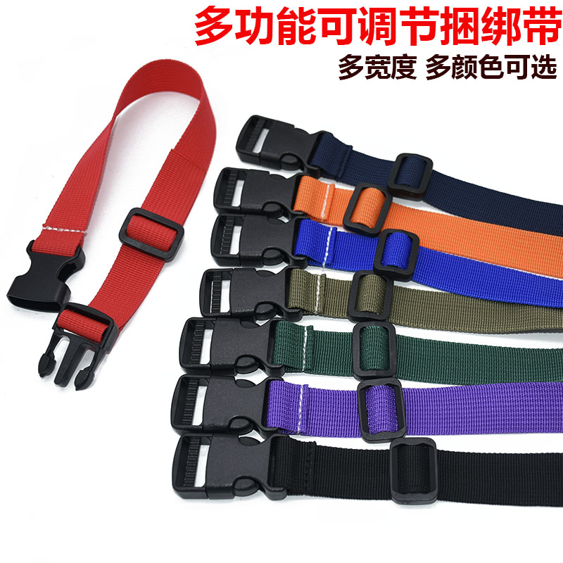 塑料插扣松緊帶可調節(jié)卡扣捆綁帶戶外帳篷行李貨物固定無彈力織帶