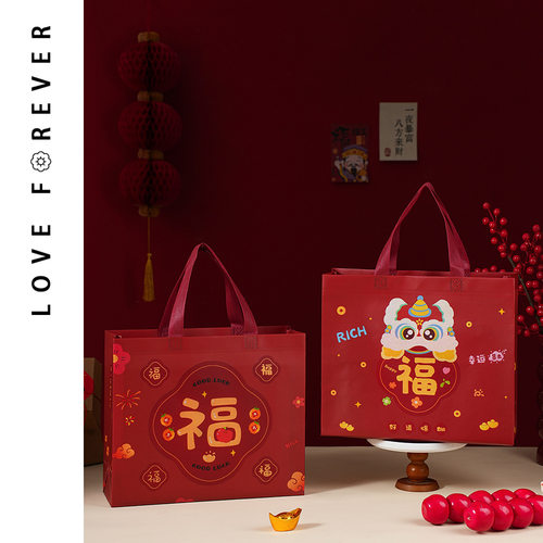 2026新年手提袋马年无纺布袋春节元旦送礼袋红色喜庆烟酒袋子