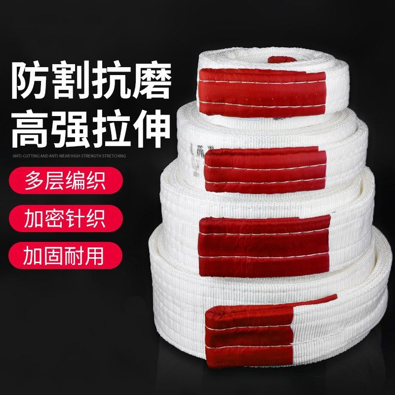 吊装带吊绳起重吊具行车吊车布吊绳叉车吊绳扁平吊装带抗磨耐用,五金/工具,其他起重工具,淘宝优惠券,粉丝福利购,淘宝优惠卷