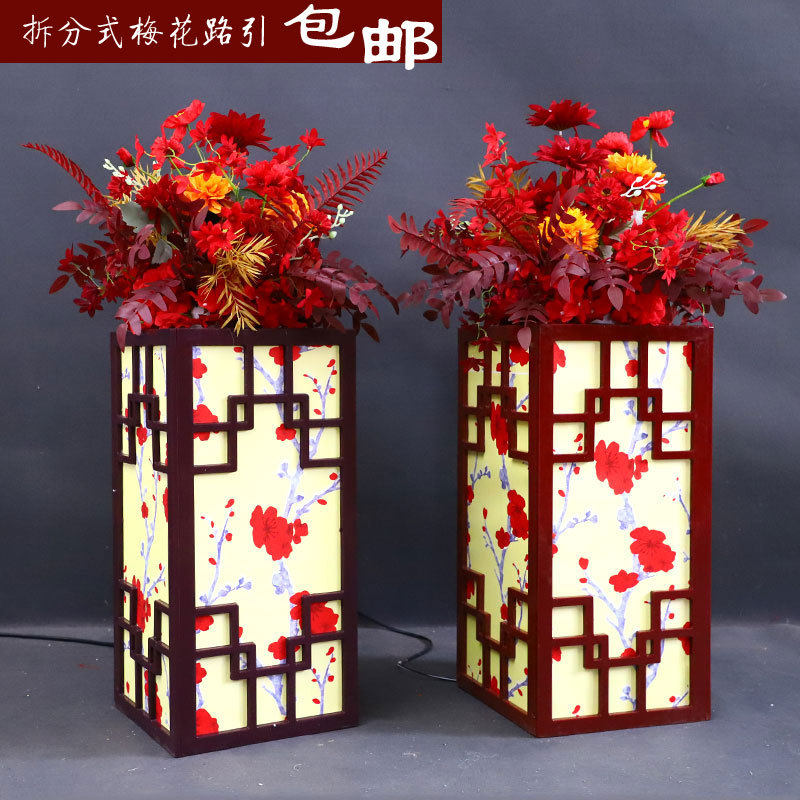 新款中式婚庆道具梅花路引中式婚礼舞台现场场景布置方柱路引摆件,节庆用品/礼品,路引,淘宝优惠券,粉丝福利购,淘宝优惠卷