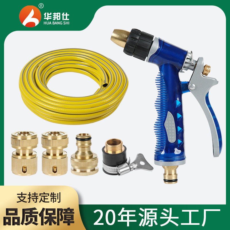 纯铜洗车水枪家用高压水枪刷车浇花园林喷水枪洗车工具水枪头水管,五金/工具,其他电焊/切割设备,淘宝优惠券,粉丝福利购,淘宝优惠卷