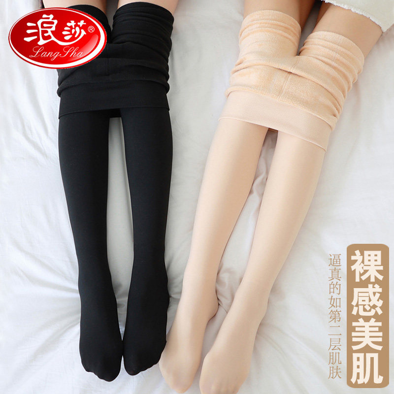 浪莎连裤袜加绒毛保暖浪莎连体包脚丝袜肉色秋浪沙女祙