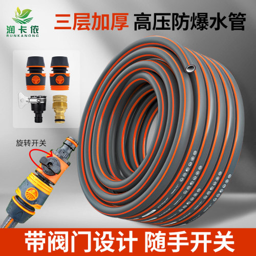 家用加厚浇花4分pvc塑料蛇皮水管