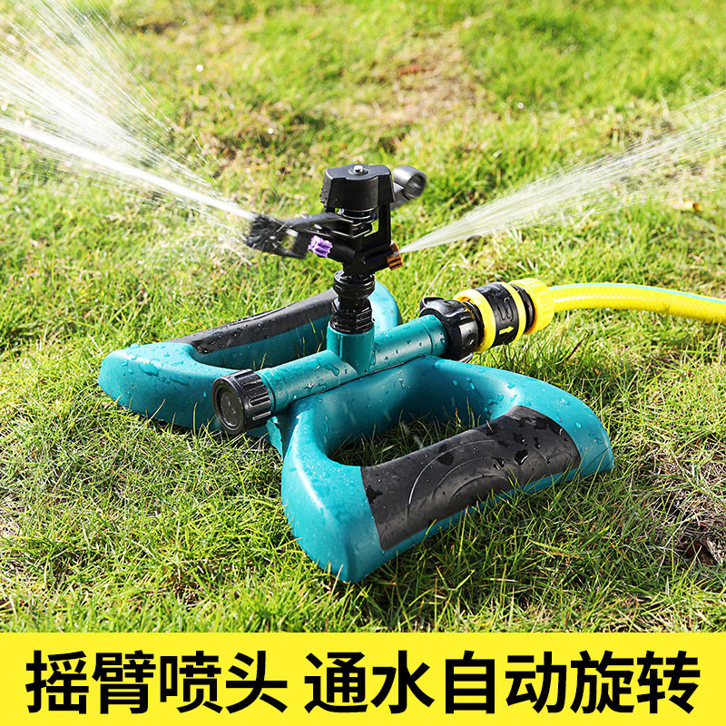 草坪喷灌喷头360度旋转洒水园艺园林灌溉屋顶降温农用摇臂喷水器