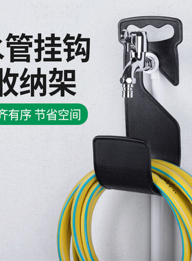 壁挂式便携水管挂钩水龙头挂环浇花软管收纳架四分管子挂墙收纳架