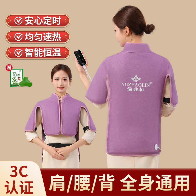 俞兆林海盐粗盐热敷包