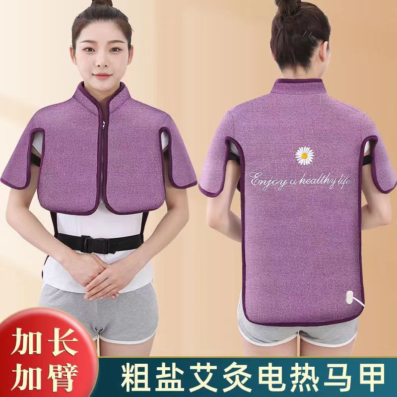 肩颈蝶形全身通用艾绒海盐热敷