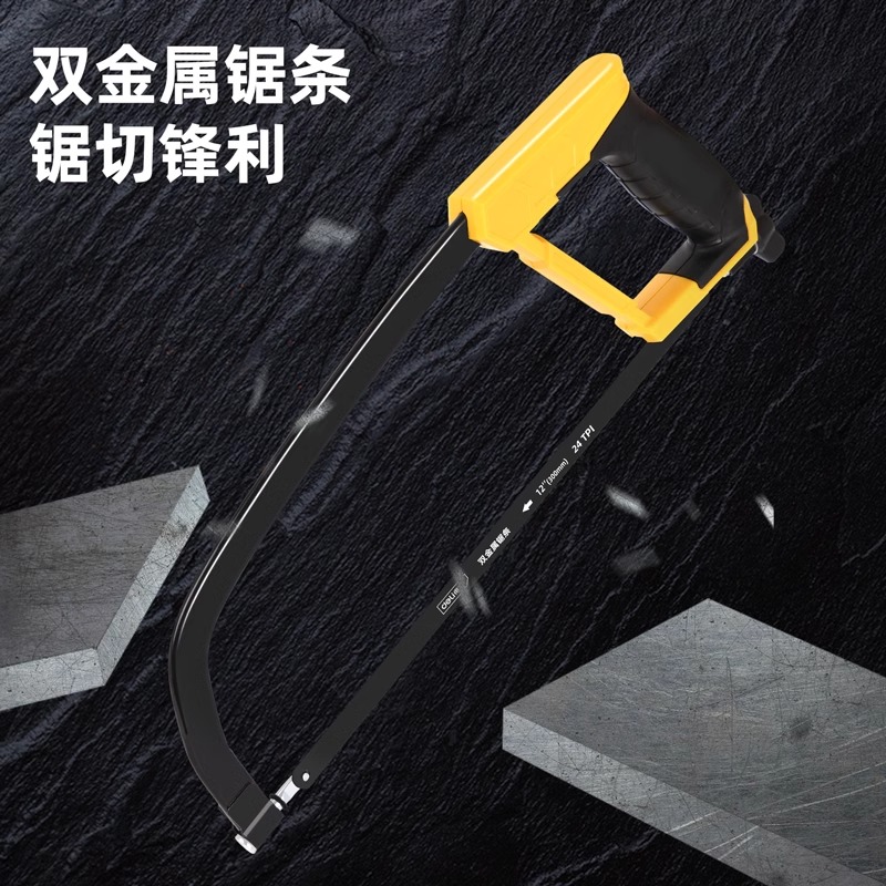 得力工具 12寸扁钢锯架家用手工锯子木材铜铝材切割锯弓 DL353012