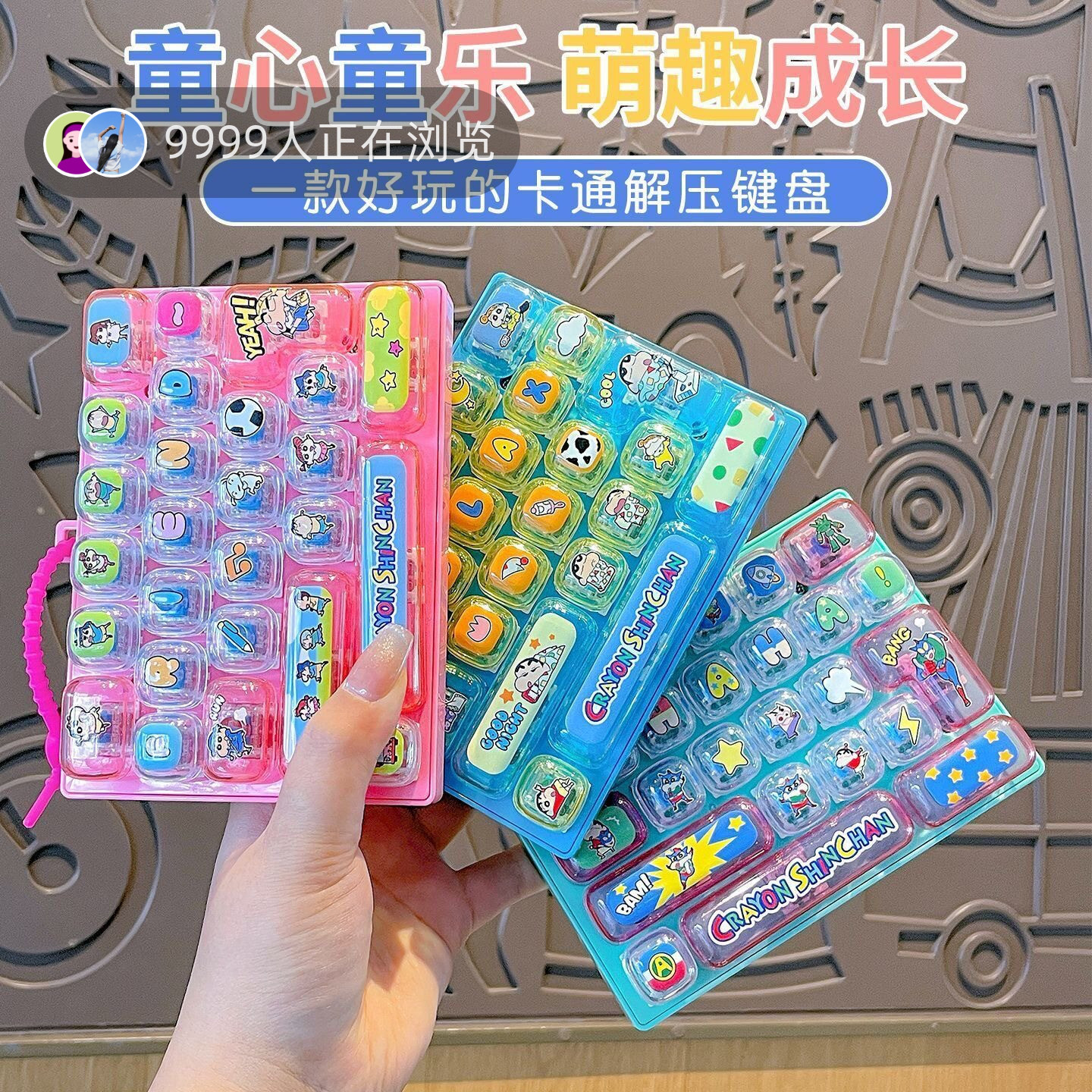 跨境热卖快乐日记心情补给26键盘