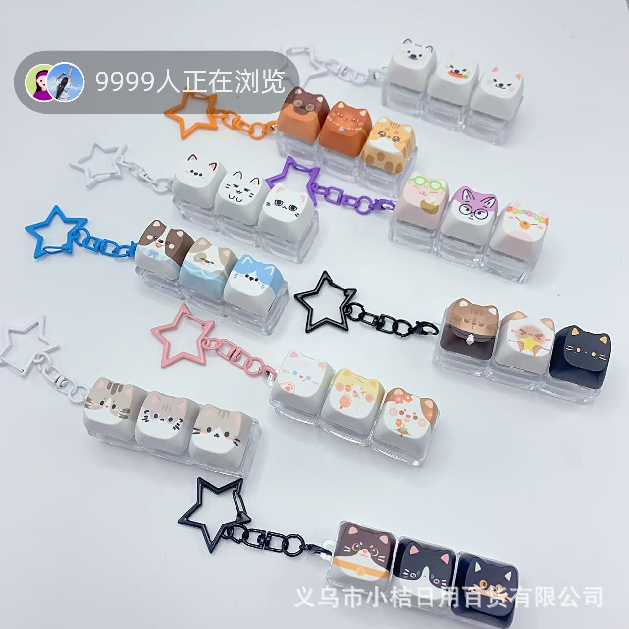 3键解压按键猫咪小狗 PBT五面印刷键帽减压键盘发光玩具按压钥匙
