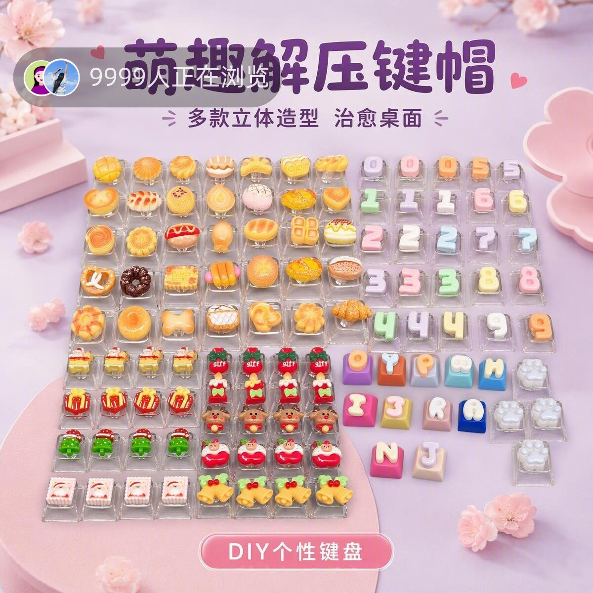 无捏捏乐/按按乐多款可爱卡通