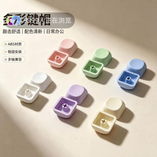 小桔优选捏捏乐/按按乐