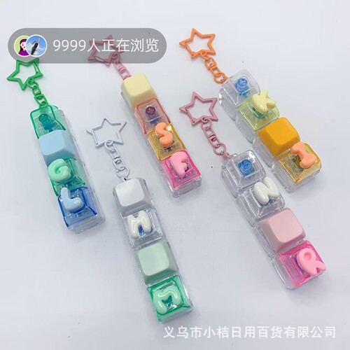 小桔优选捏捏乐/按按乐