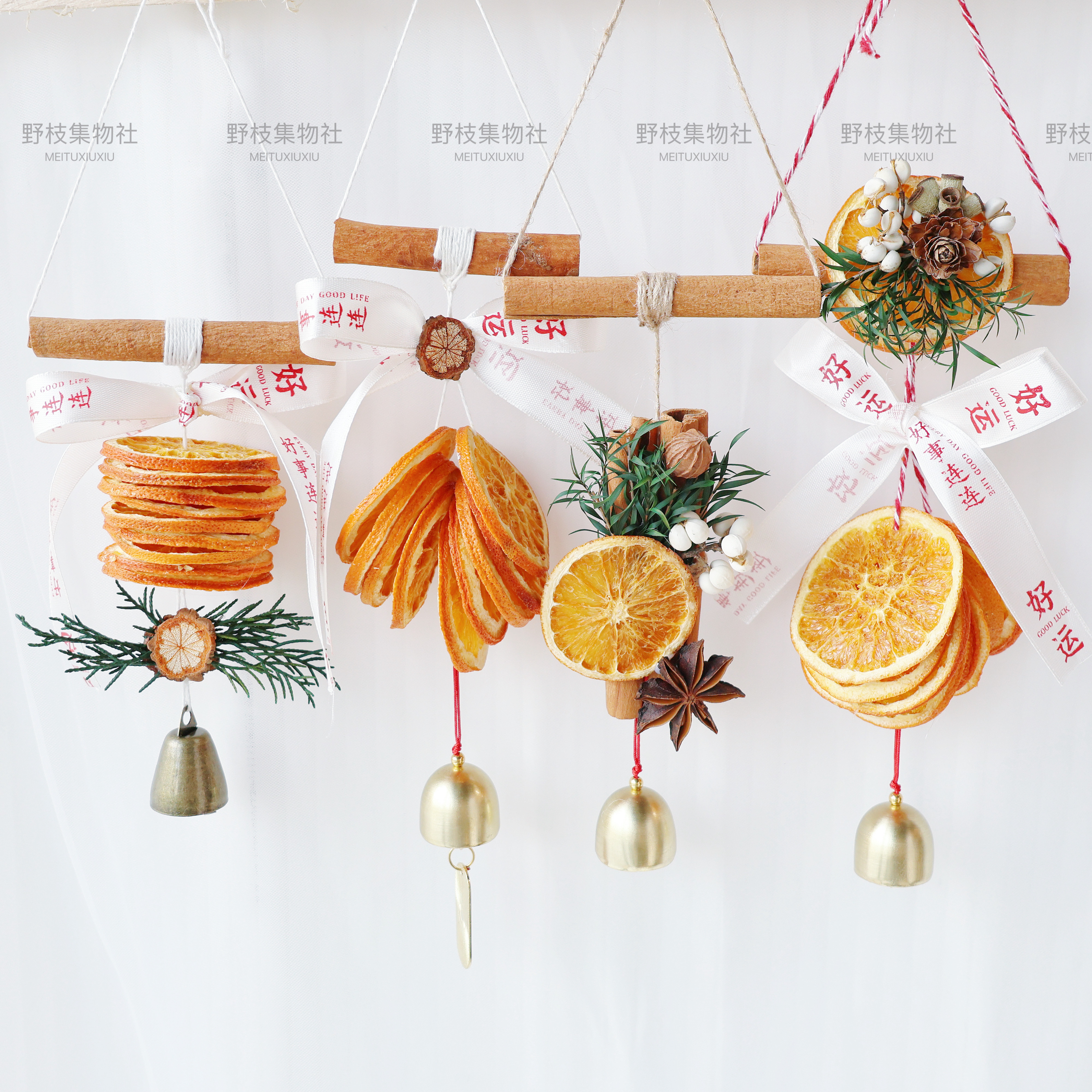 新年橙子片diy材料包香薰车载挂件亲子手工暖场团建活动衣橱挂件,家居饰品,干花/花瓣/干花包/干树枝,淘宝优惠券,粉丝福利购,淘宝优惠卷
