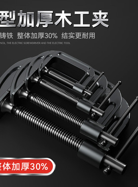 加厚大号金属绿色G型木工夹 万能型重型强力快速固定定位木工夹