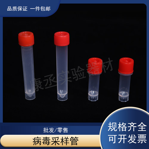 防漏设计密封性好耐低温