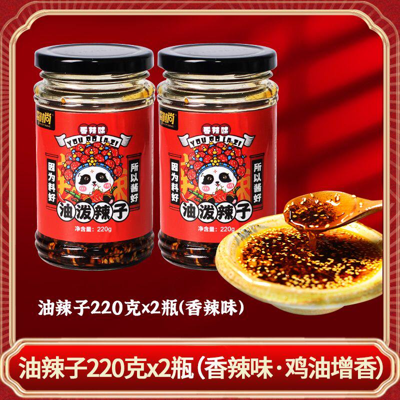 蜀时尚四川麻辣油泼辣子