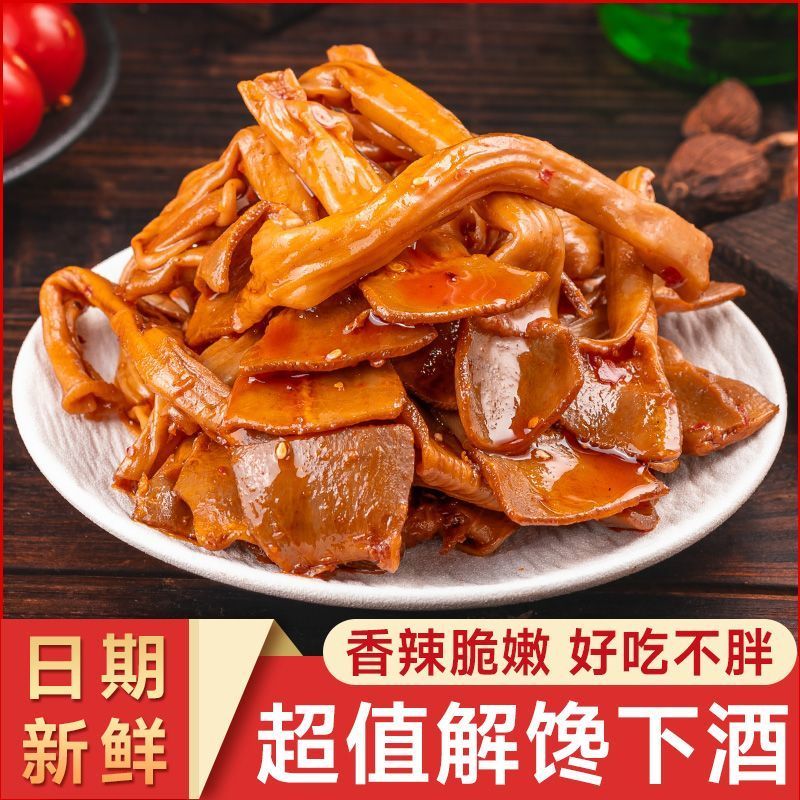 湖南风味休闲网红香辣鸭板肠鸭食管鸭肠麻辣鸭脆肠爆款露营小零食
