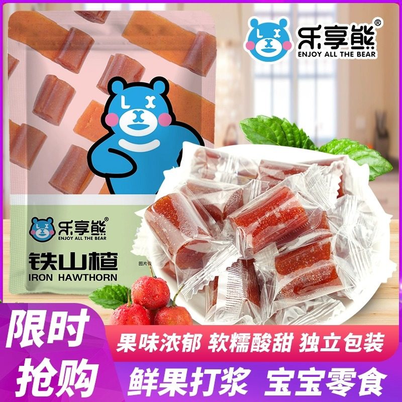 乐享熊铁山楂果丹皮老式山楂卷