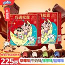 黑松露形巧克力200颗奶昔夹心抹茶味混合口味喜糖圣诞送女友年货